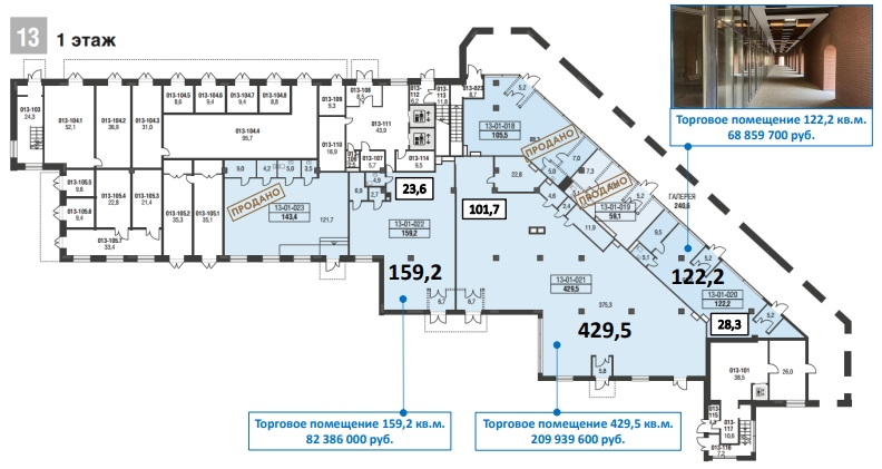 Продаётся помещение свободного назначения, 429.5 м2