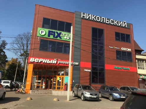 Сдаётся ПСН, 436 м² ЖД станция «Никольское»